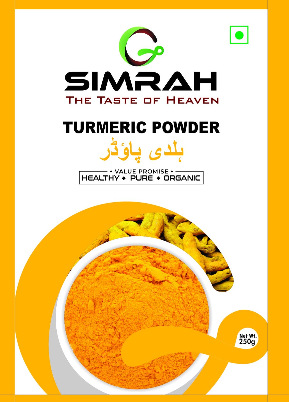 Turmeric powder 250gm